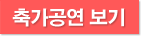 제작의뢰
