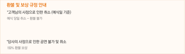 제작의뢰
